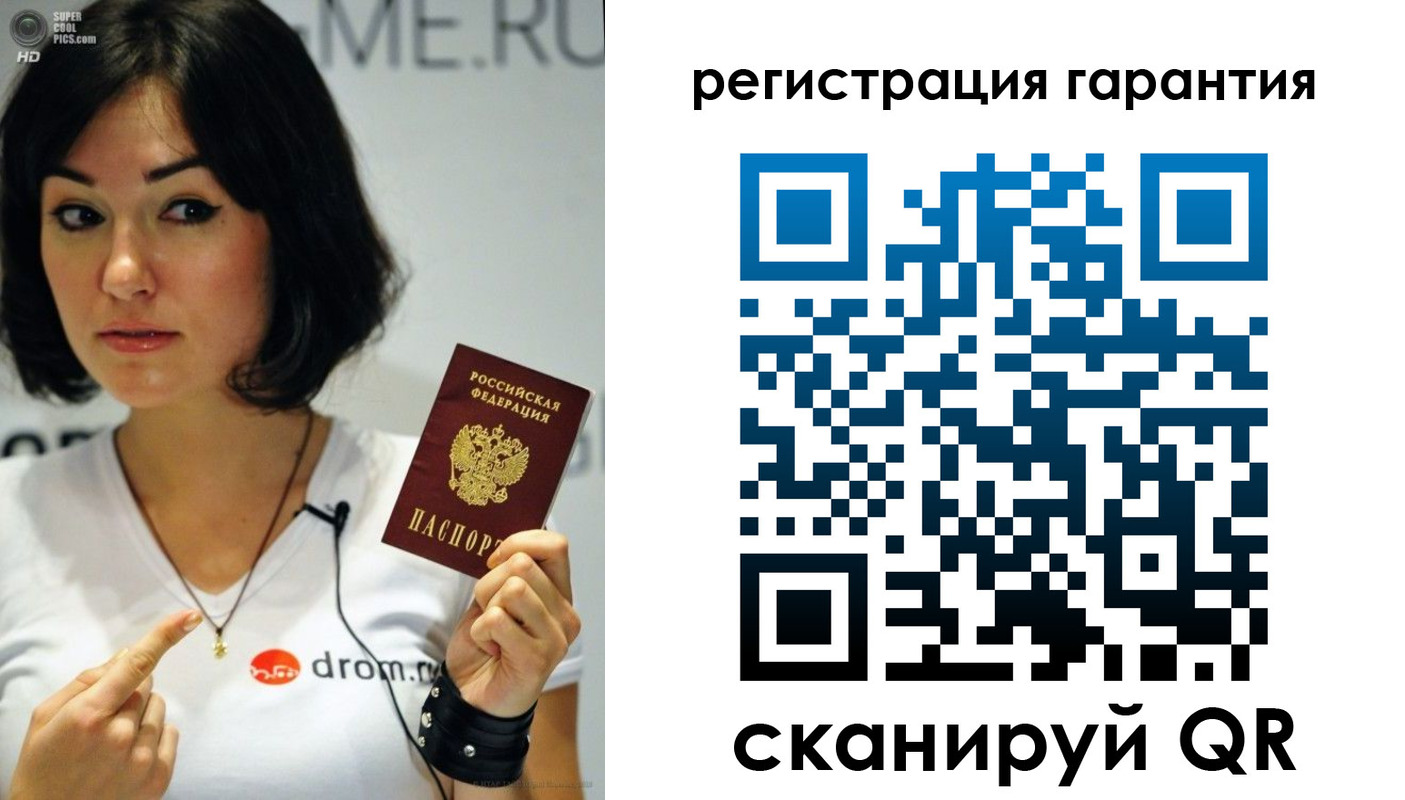 временная регистрация гарантия в Покрове