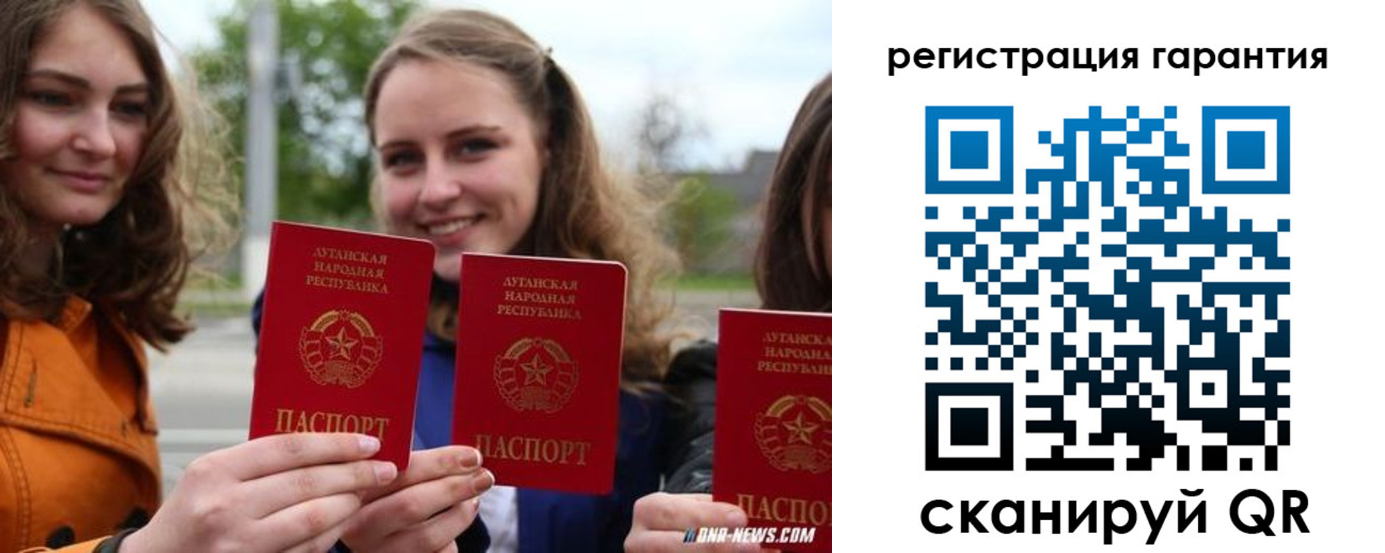 прописка в квартире в Покрове